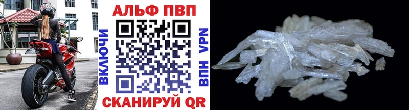 Купить Кола Канабис  A PVP  Гашиш  Меф мяу мяу  Кокаин 