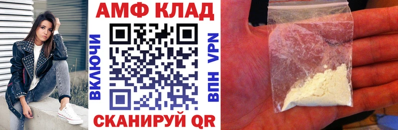 АМФ 98%  купить наркотики сайты  ОМГ ОМГ   Кола 