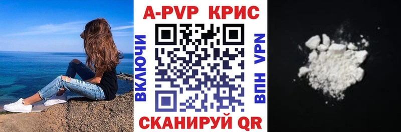 купить   Кола  A PVP СК 