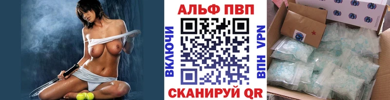 Alpha-PVP СК КРИС Кола