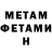 Amphetamine 97% Sabina Yunyaeva