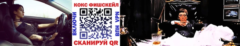 Кокаин 97%  Кола 