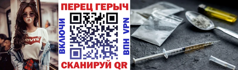 Героин Heroin  Кола 