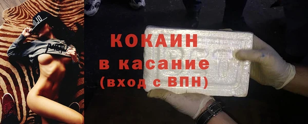 скорость Богородск
