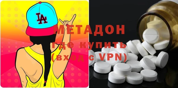Альфа ПВП Бронницы