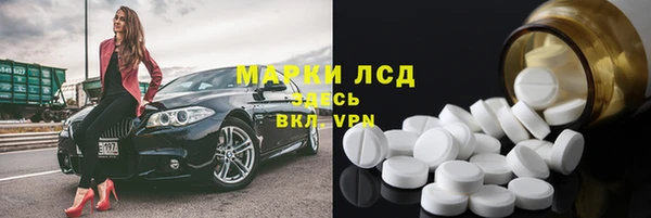 бутират Богданович