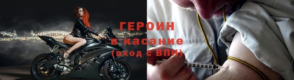 мяу мяу кристалл Бугульма