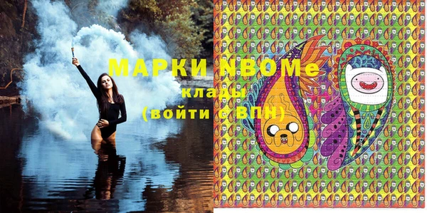 скорость Богородск