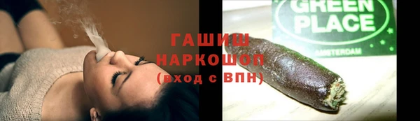 скорость Богородск