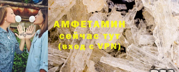 скорость Богородск