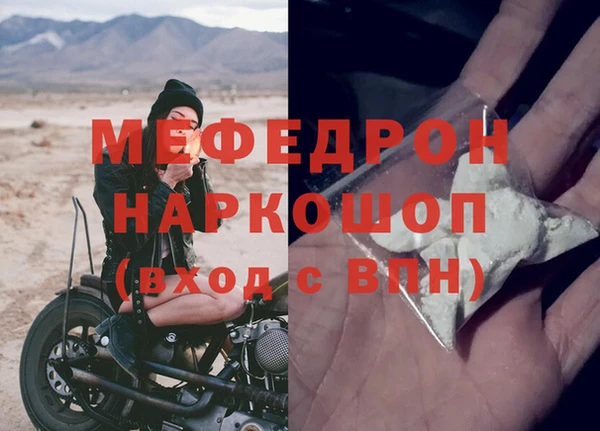 скорость Богородск
