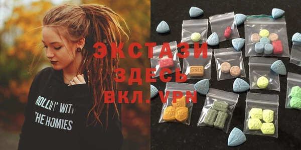амфетамин Шадринск