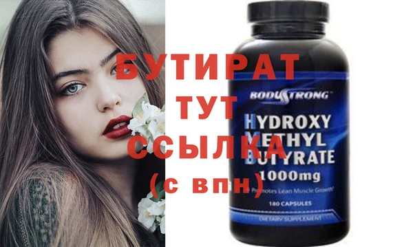 mdpv Белокуриха