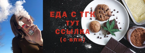синтетический гашиш Шали