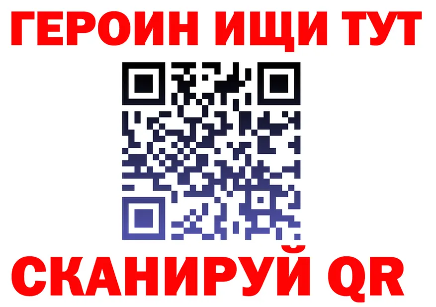 Героин Heroin как войти дарк нет кракен Кола