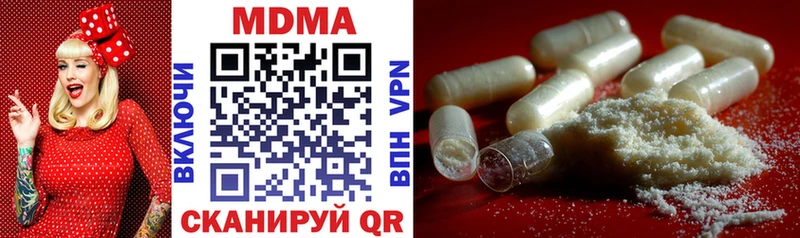 MDMA crystal  Кола 